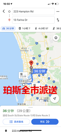 弗里曼特尔1.png