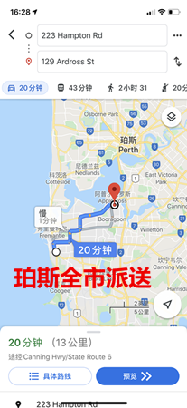 弗里曼特尔2.png